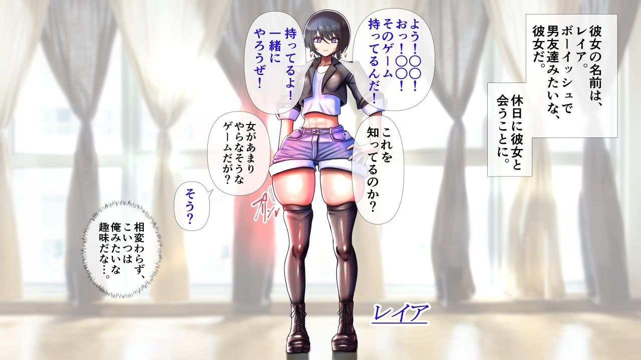 ボーイッシュな彼女が着がえたら特に胸がすごかった。2 - サンプル画像 1