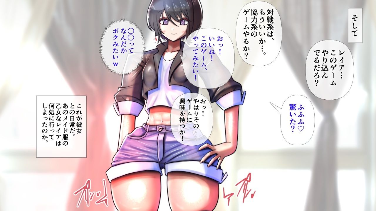 ボーイッシュな彼女が着がえたら特に胸がすごかった。2 - サンプル画像 2