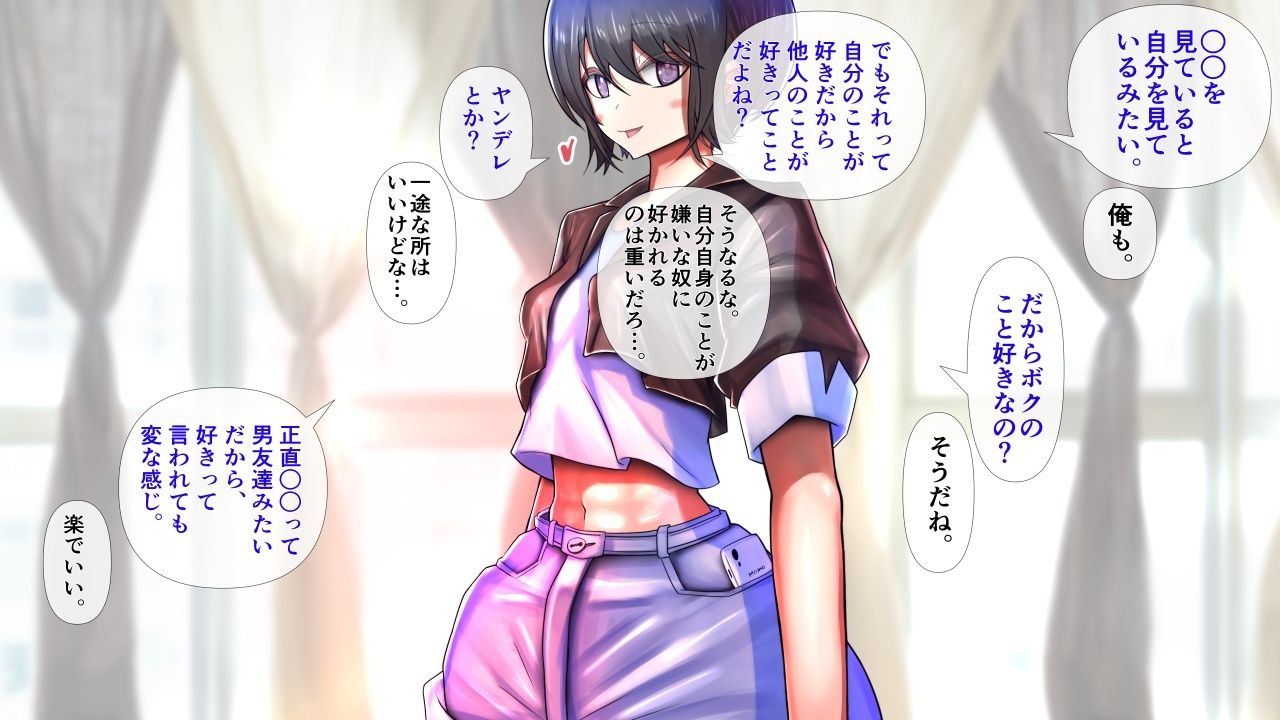 ボーイッシュな彼女が着がえたら特に胸がすごかった。2 - サンプル画像 3