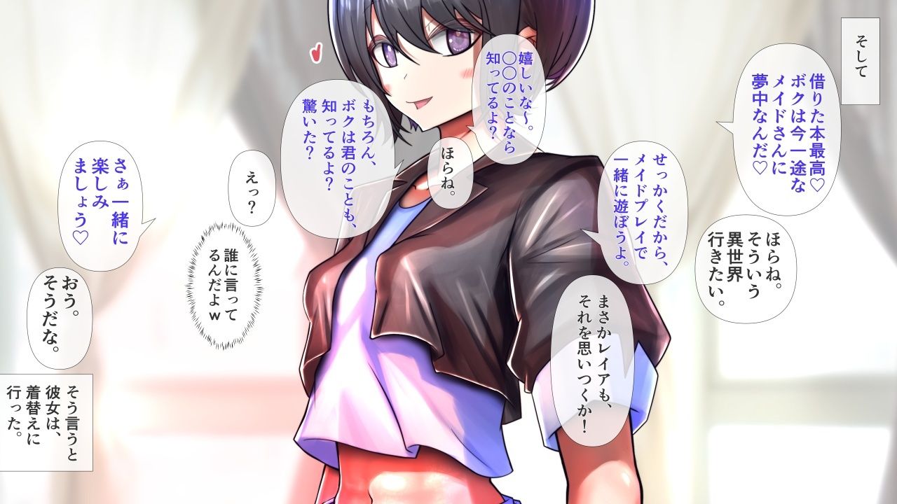 ボーイッシュな彼女が着がえたら特に胸がすごかった。2 - サンプル画像 5