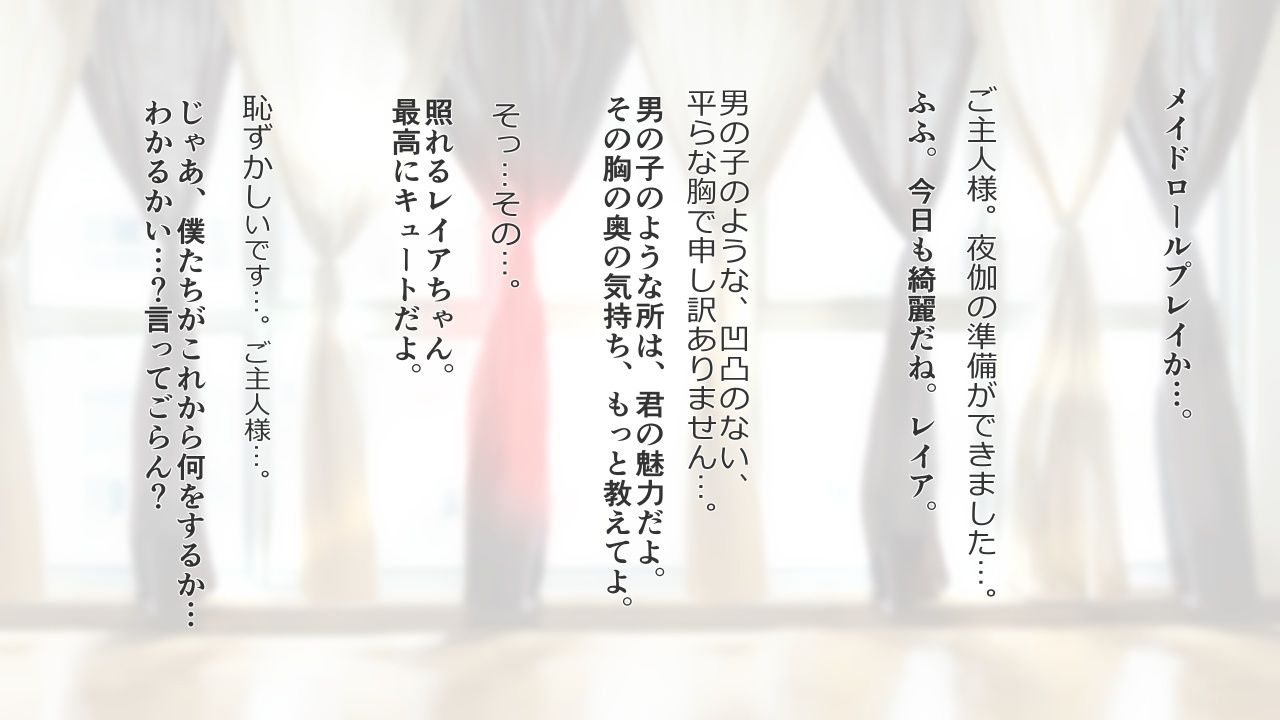 ボーイッシュな彼女が着がえたら特に胸がすごかった。2 - サンプル画像 6