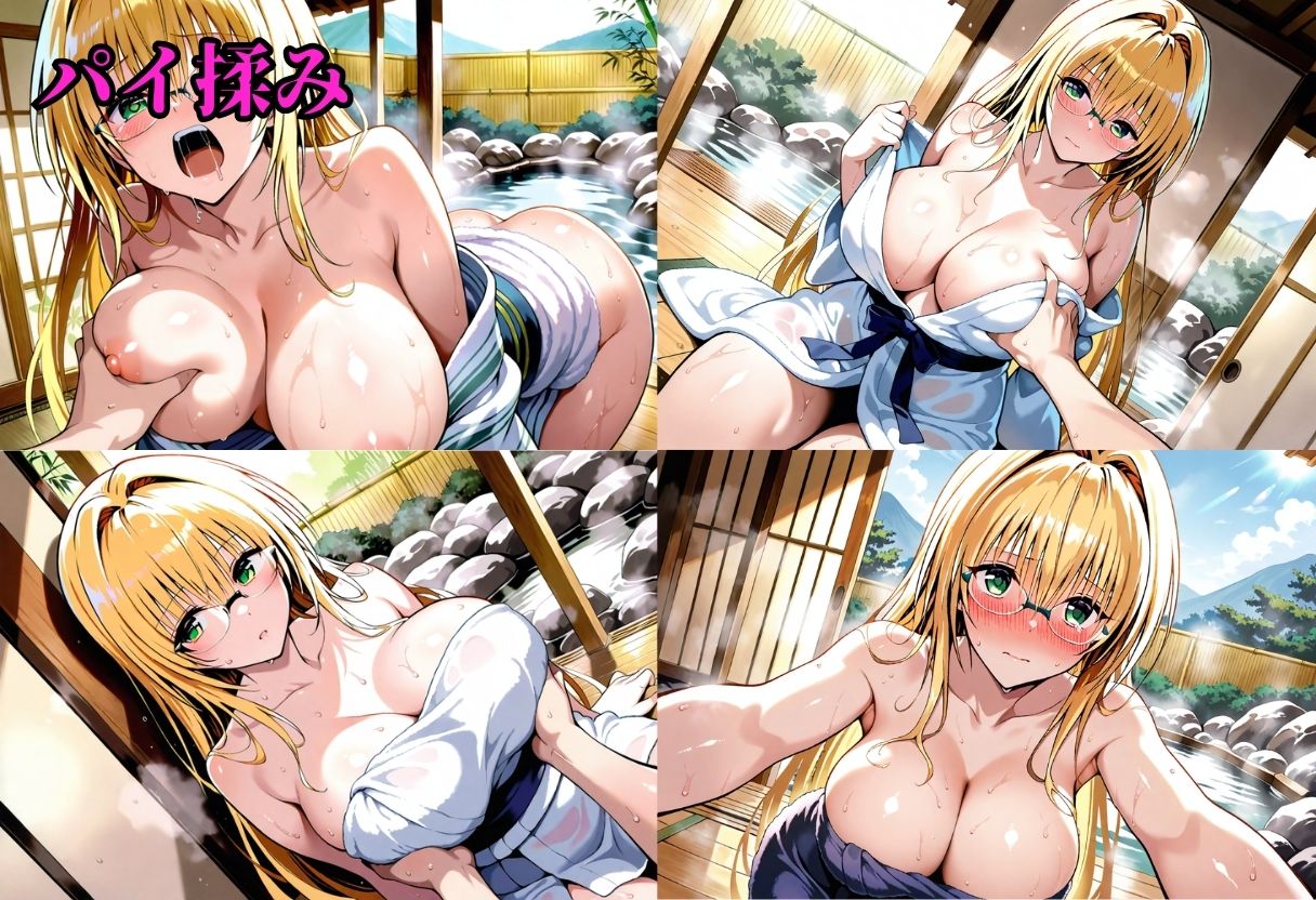 禁断の温泉旅行  ティ〇ーユ - サンプル画像 3