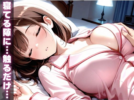 巨乳に育った幼馴染女子校生と危険日セックスVol.2 - サンプル画像 4