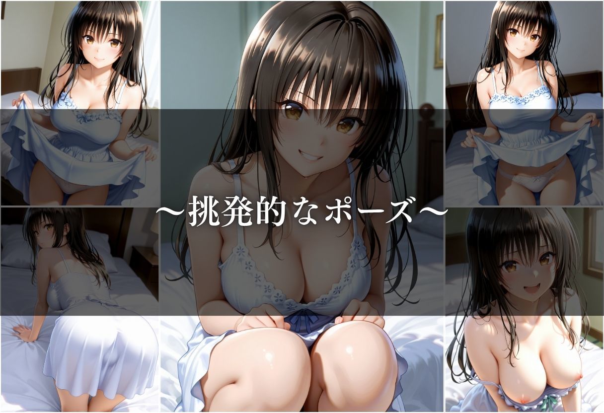 【清楚系ヒロイン】性欲が強すぎるヒロインがセフレと過ごす1日。vol.1 - サンプル画像 3