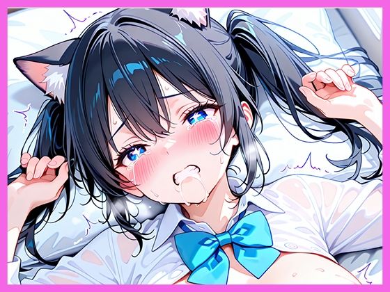 ツインテール猫耳女子 - サンプル画像 4