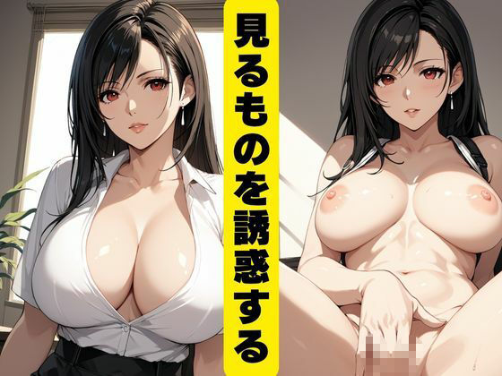 極上美魔女調教計画 - サンプル画像 1