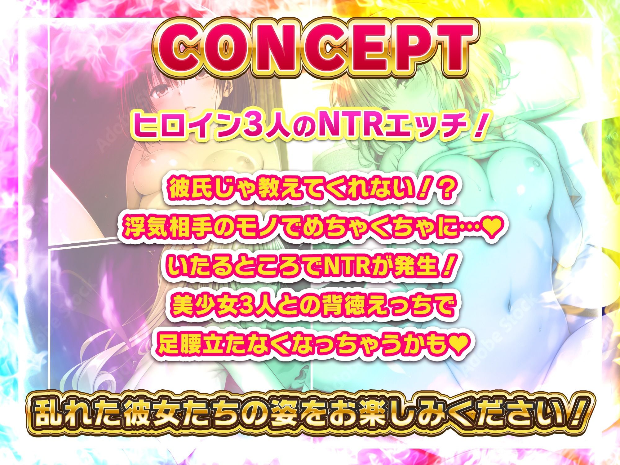 【アニメ】ToL〇VEるJ〇3人とNTRエッチ3 - サンプル画像 2