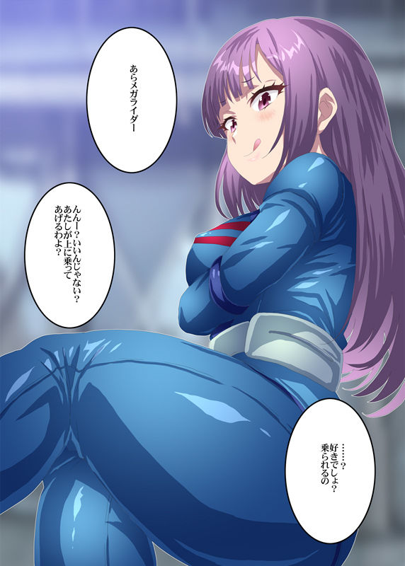 ルー・ルカと一緒 - サンプル画像 1