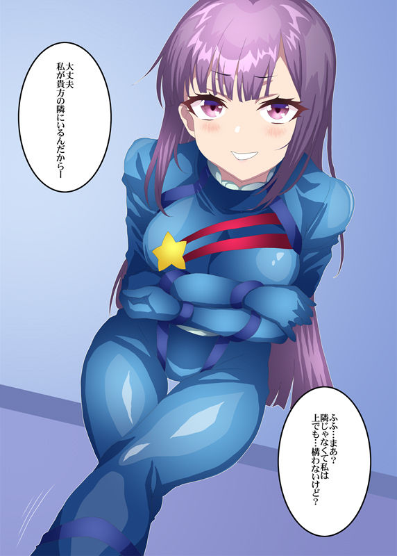 ルー・ルカと一緒 - サンプル画像 2