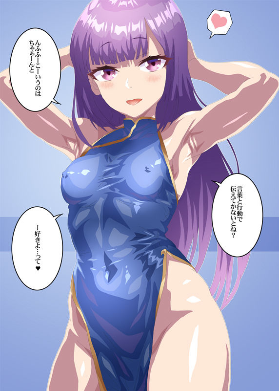 ルー・ルカと一緒 - サンプル画像 5