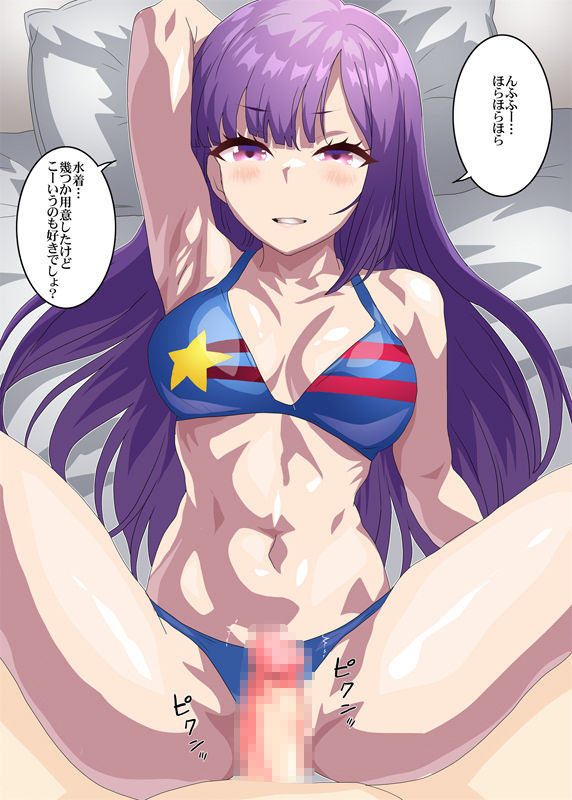 ルー・ルカと一緒 - サンプル画像 6