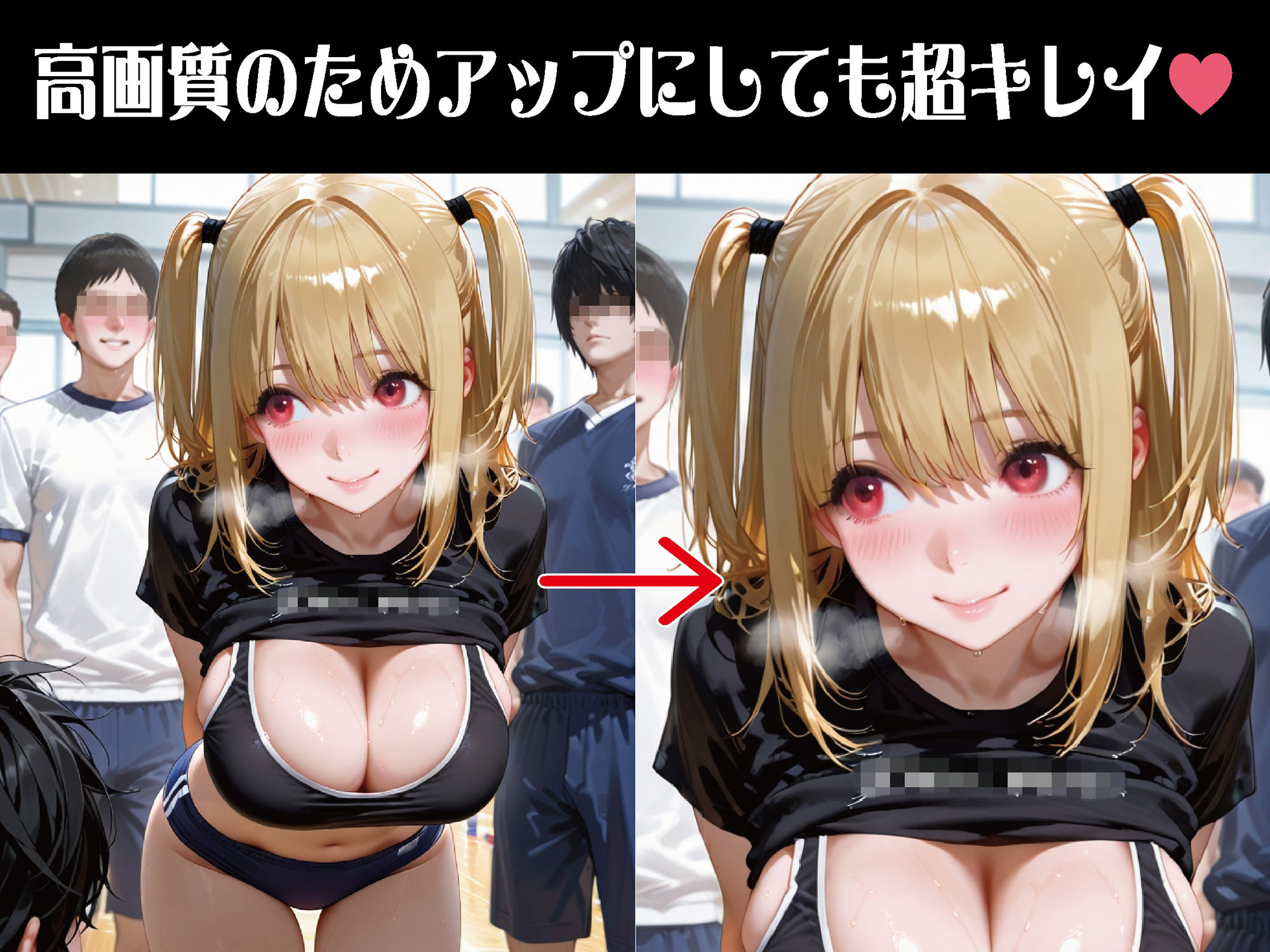 逃げられない巨乳先輩たち【豪華CG500枚収録】 - サンプル画像 1