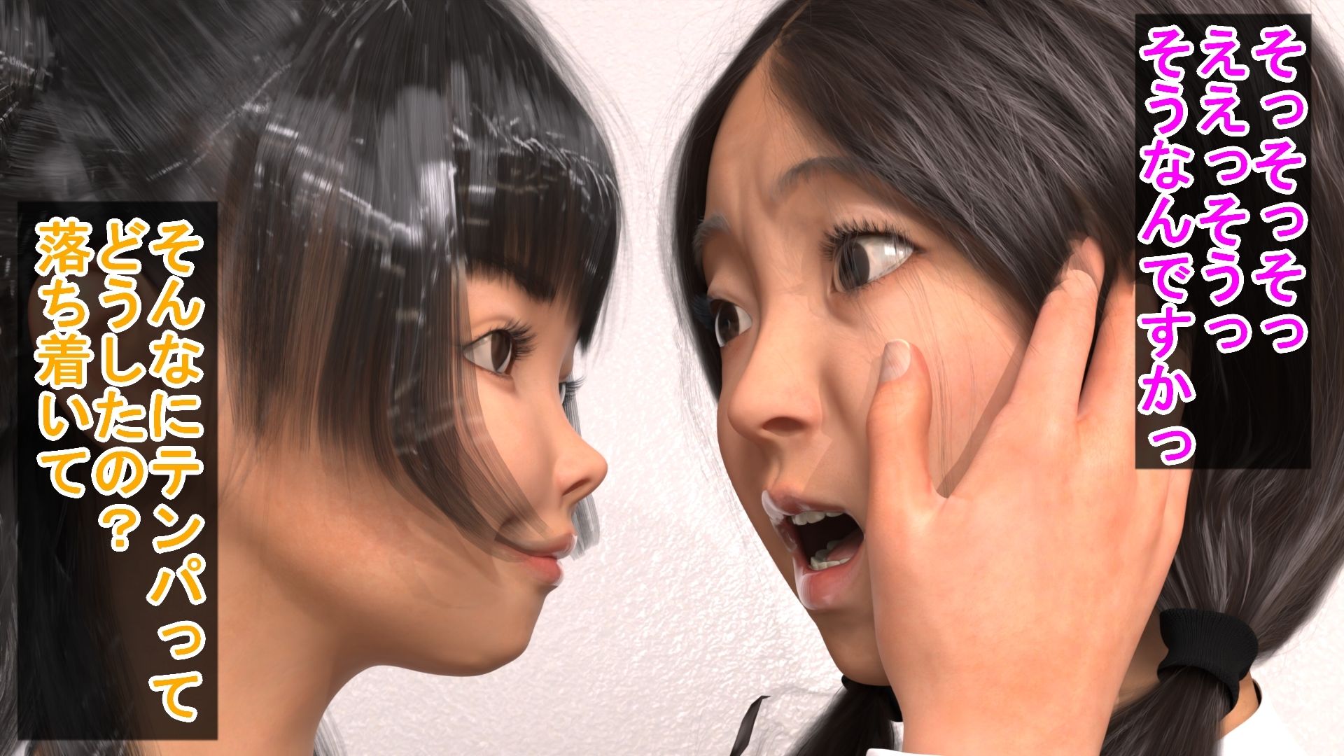 あの頃の憧れの先輩とレズの欲望に溺れる人妻 - サンプル画像 2