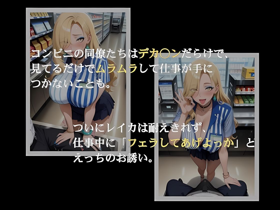 金髪爆乳妻は欲求不満 - サンプル画像 5