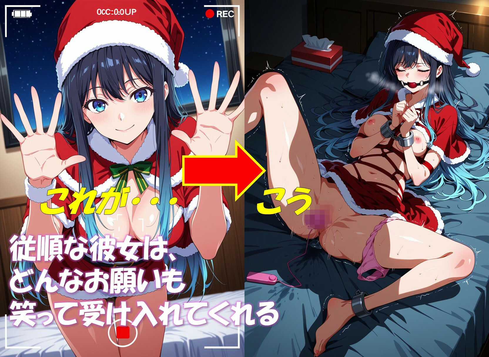 コスえち彼女共有化計画 黒川あ〇ね 合計392枚！ - サンプル画像 1