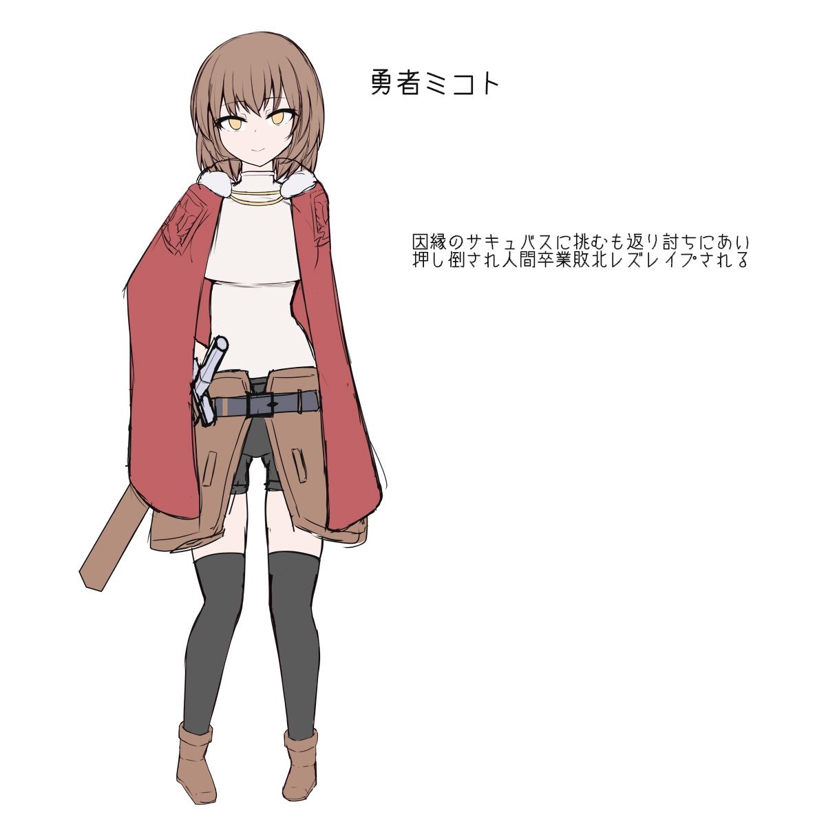 ［Live2D］ふたなりサキュバスにレズレ●プされる勇者ちゃん3 - サンプル画像 2