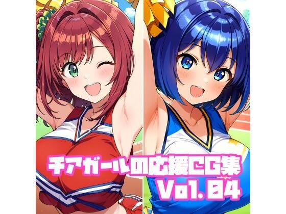 チアガールの応援CG集Vol.04