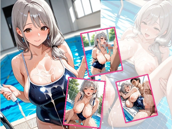 爆乳人妻4人とスク水着＆ローションでぬるぬるセックス - サンプル画像 2