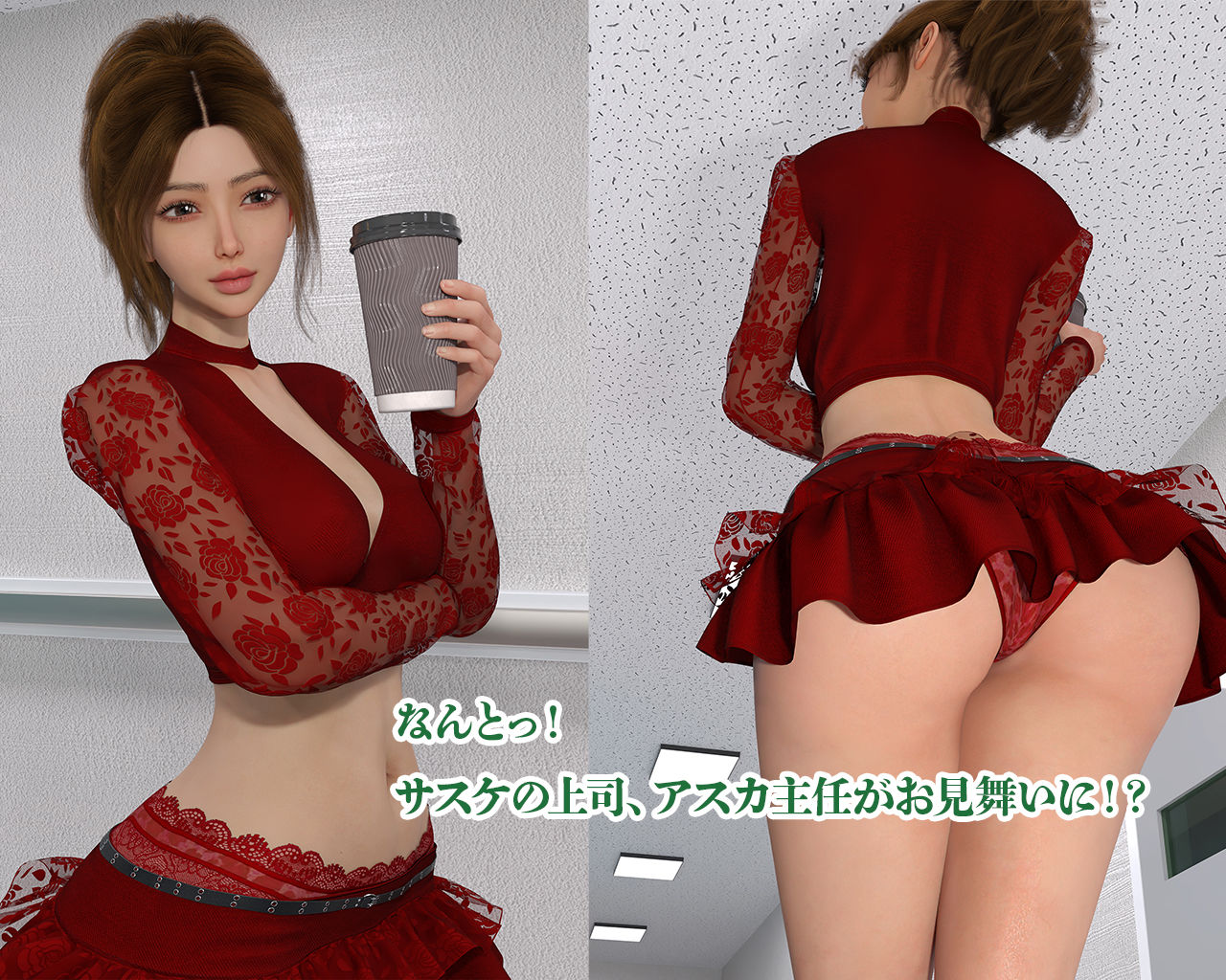 私服警備員サスケ3 〜入院したら何故か精液を搾り取られた夜〜 - サンプル画像 4