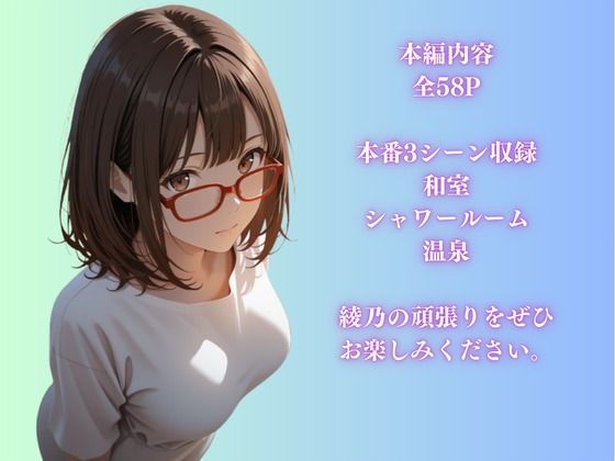 シゴデキ女子のお仕事日記〜温泉旅館編〜 - サンプル画像 4