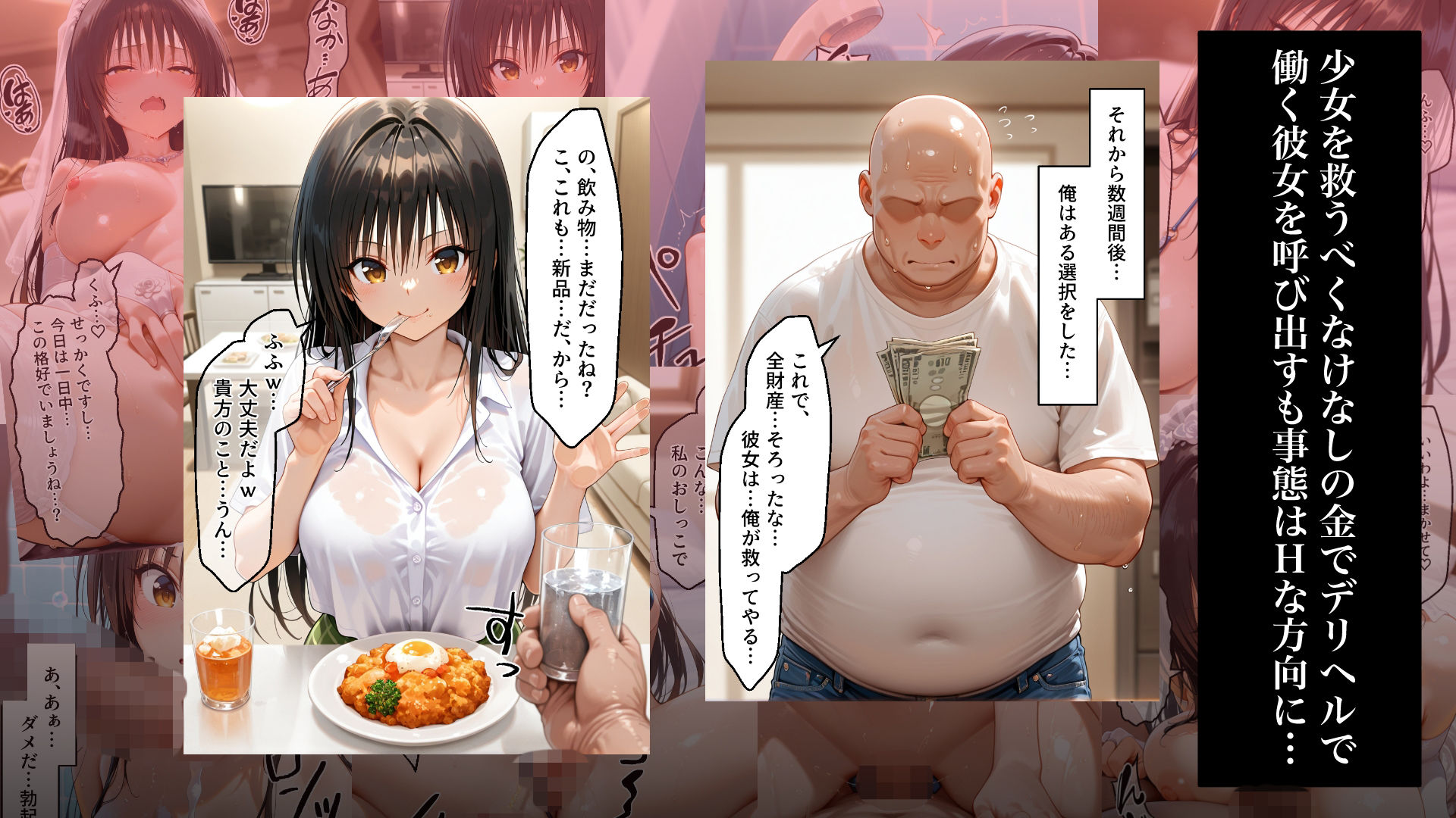 俺を狂わす きみが悪い 古〇川  編 - サンプル画像 2