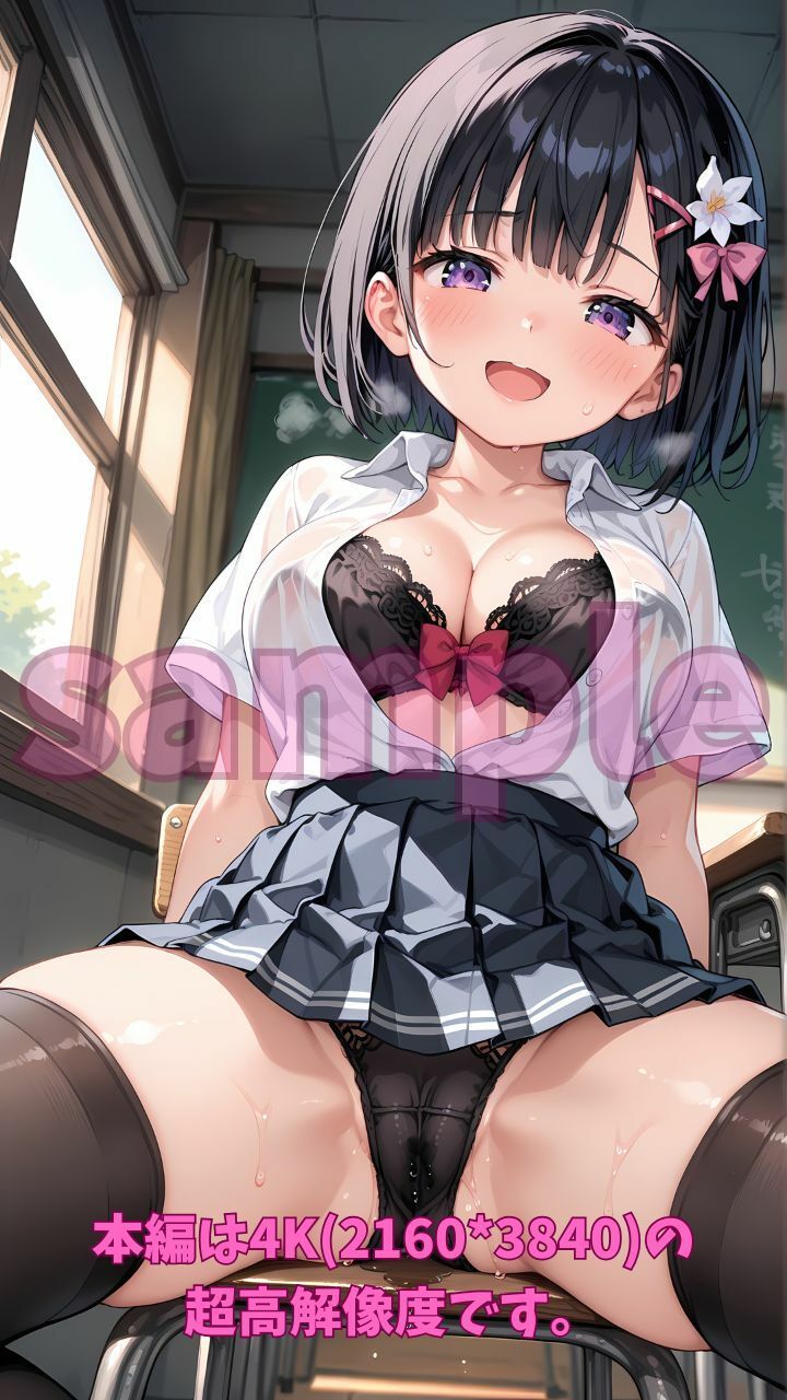 イカせゲーム - サンプル画像 1