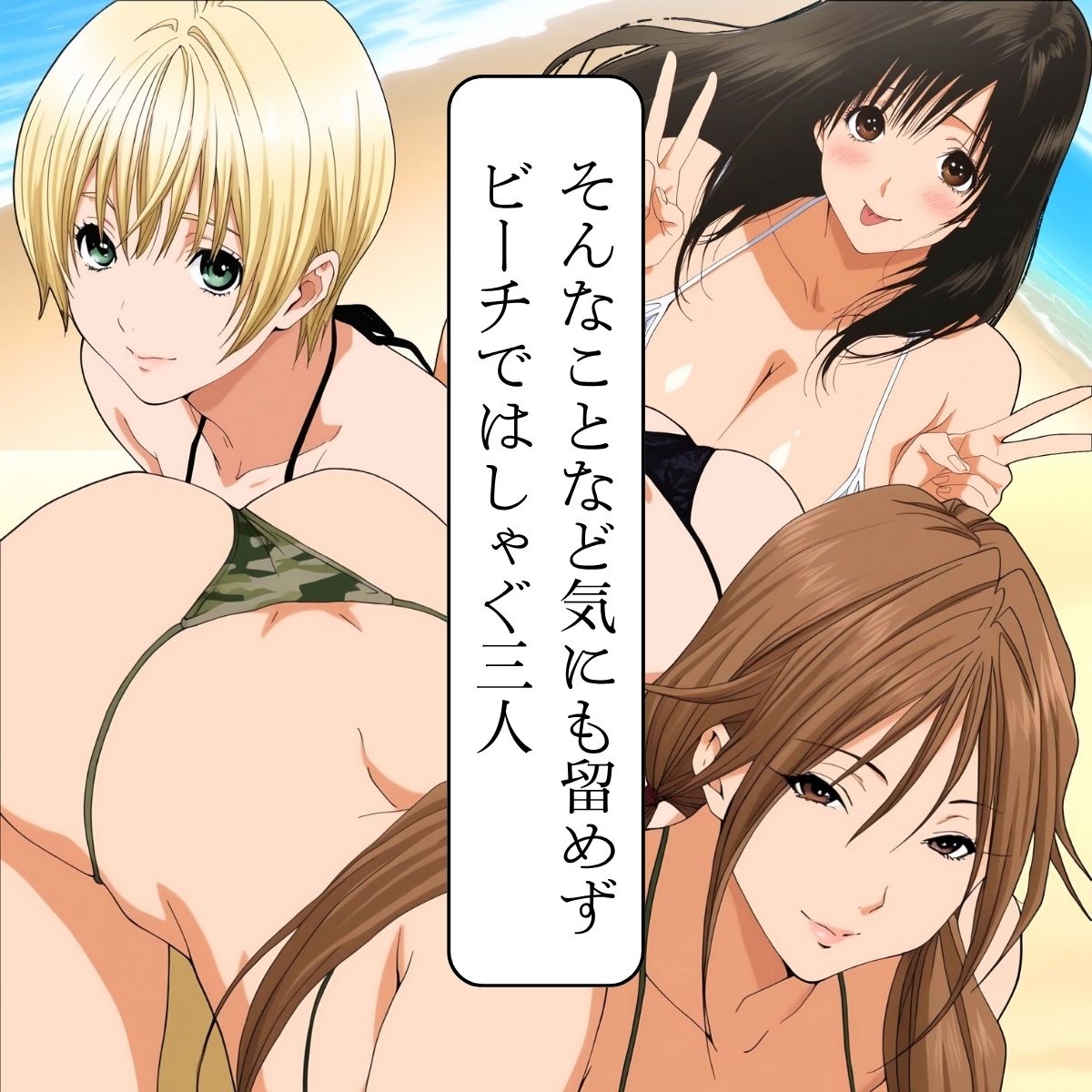 気づいたら100％眠ってるプライベートビーチ - サンプル画像 3