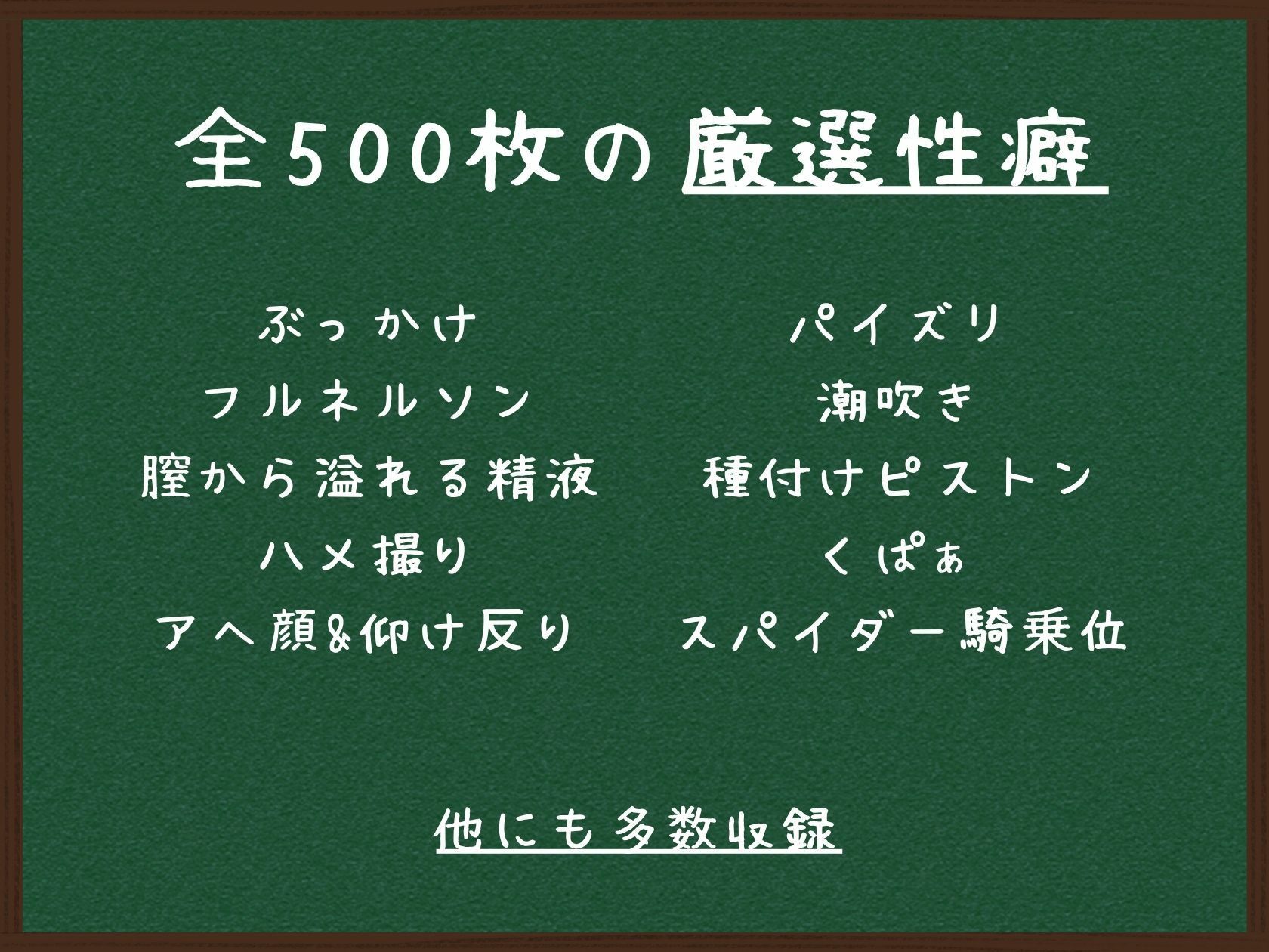 巨尻 爆乳人妻 と ぬるぬるメイド服 - サンプル画像 9