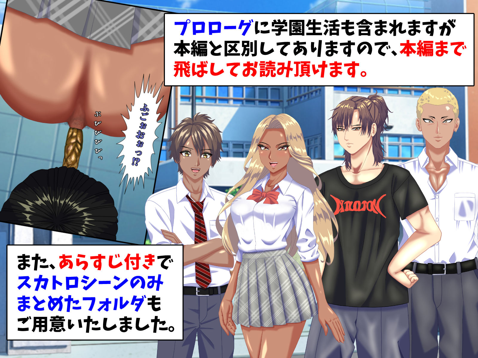 兄妹スカトロ下剋上〜妹の人間便器へ転落したマゾ兄の幸福なラブマゾ生活〜 - サンプル画像 7