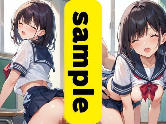 女子校生の肉感堪能 - サンプル画像 8