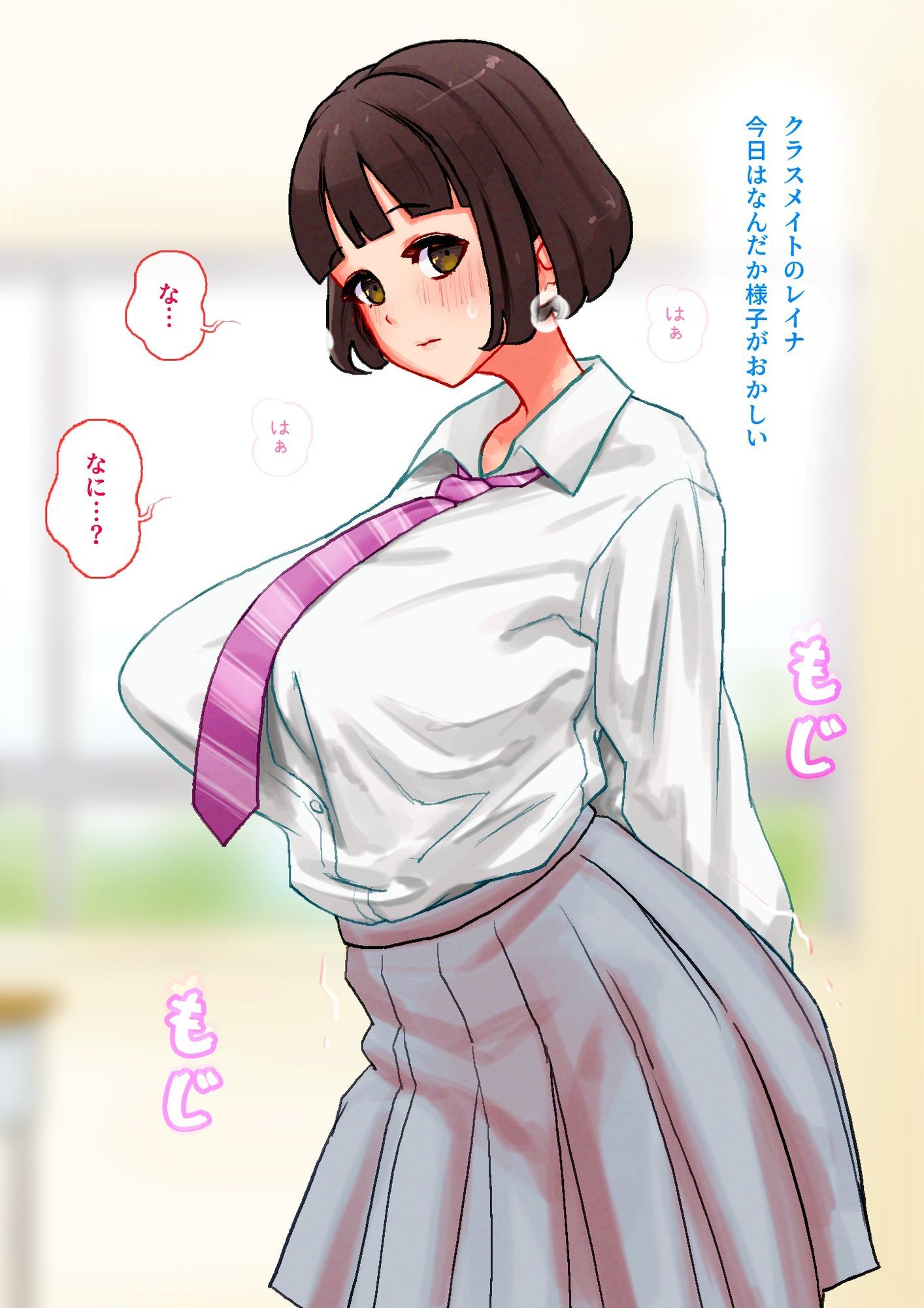 ふたなり化の呪いを親友JKキョウカにフェラで解いてもらうJKレイナ - サンプル画像 1