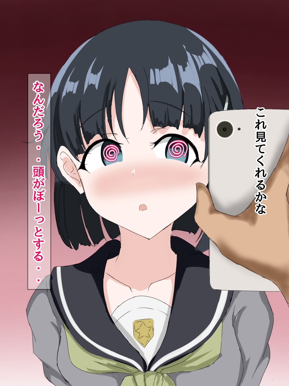 桐ヶ谷スマホで催● - サンプル画像 1