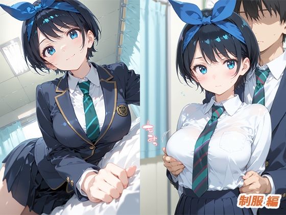 憧れのクラスメイトと中出しセックス  更〇瑠夏 - サンプル画像 2