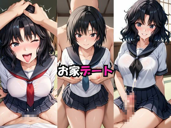 魔性の彼女に溺れて！いちゃらぶSEXが止まらない〜棚○薫＆七○逢編〜 - サンプル画像 1