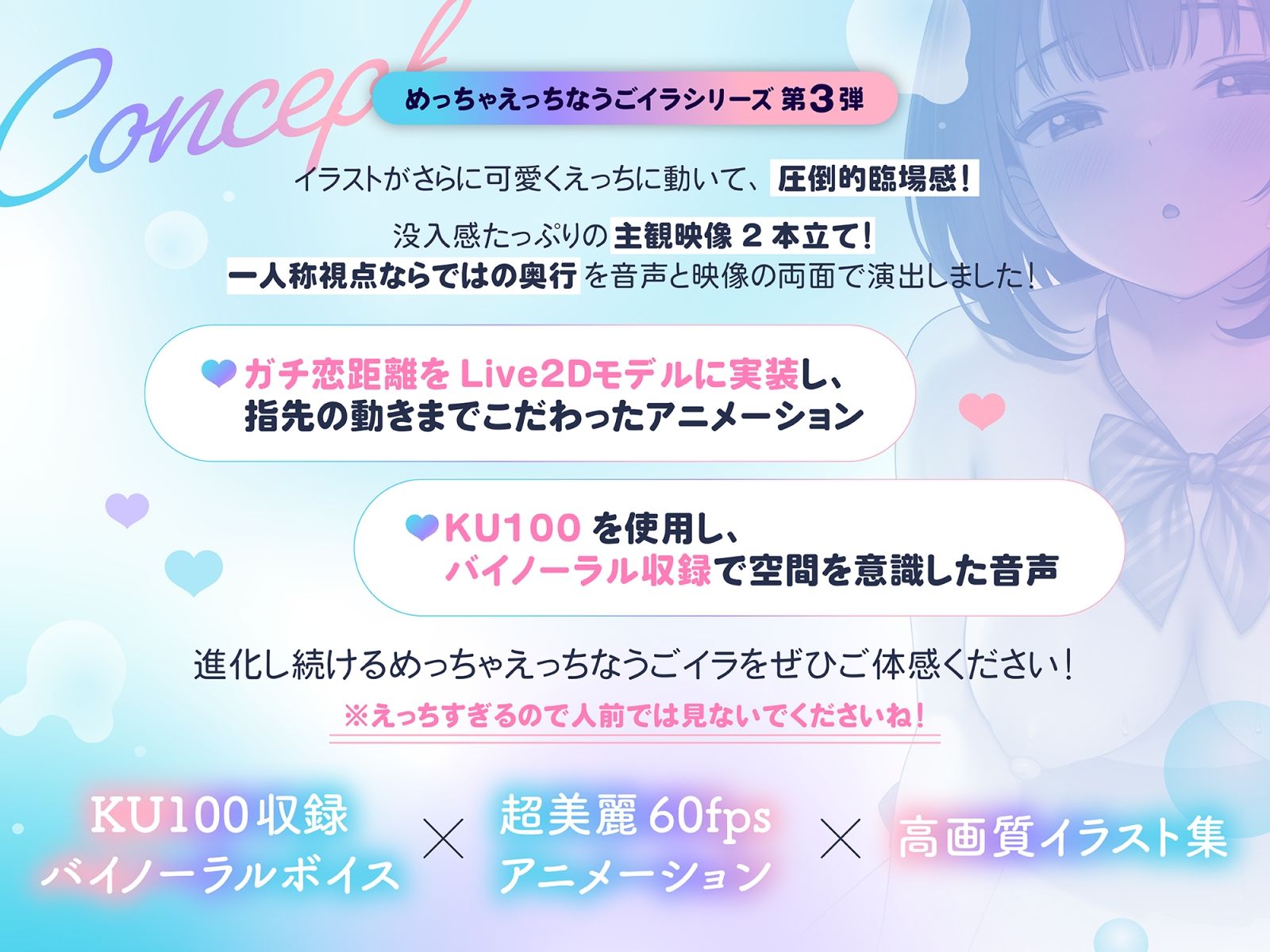 【Live2D×KU100】甘々だけどちょっぴりサドな乳首責め騎乗位＆パイズリのめっちゃえっちなうごイラ【フルボイスアニメーション】 - サンプル画像 2