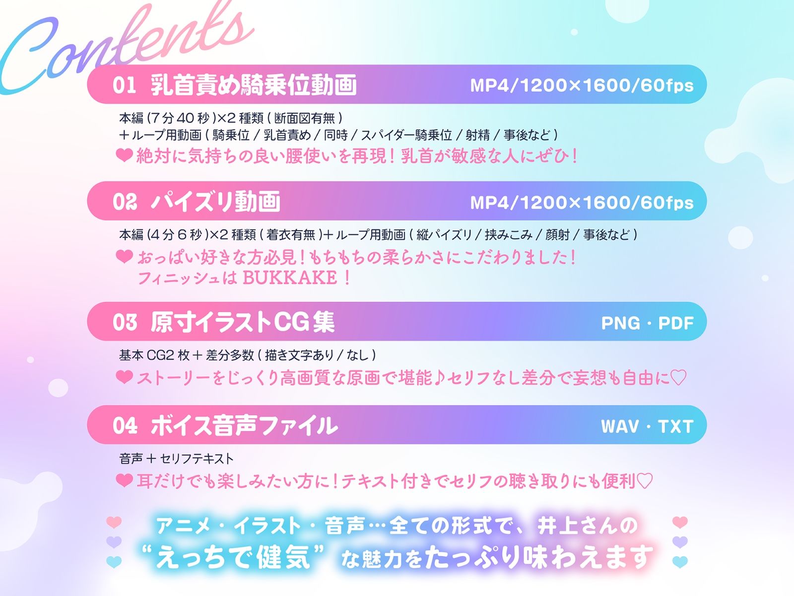 【Live2D×KU100】甘々だけどちょっぴりサドな乳首責め騎乗位＆パイズリのめっちゃえっちなうごイラ【フルボイスアニメーション】 - サンプル画像 5