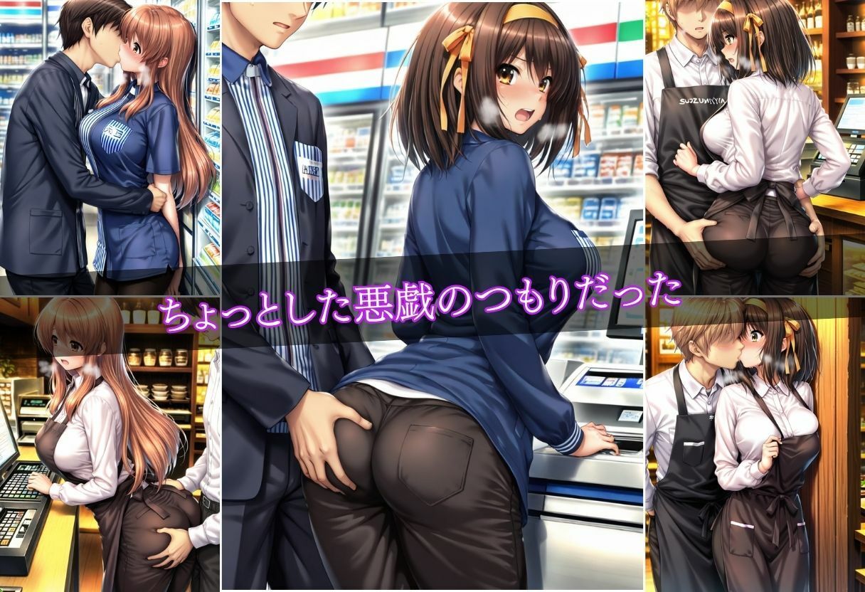 性処理ヒロイン集vol.1（アルバイト編） - サンプル画像 3