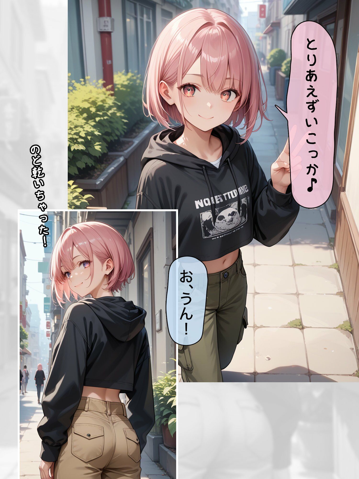 ナマイキデート1  市川愛莉鈴編 - サンプル画像 3