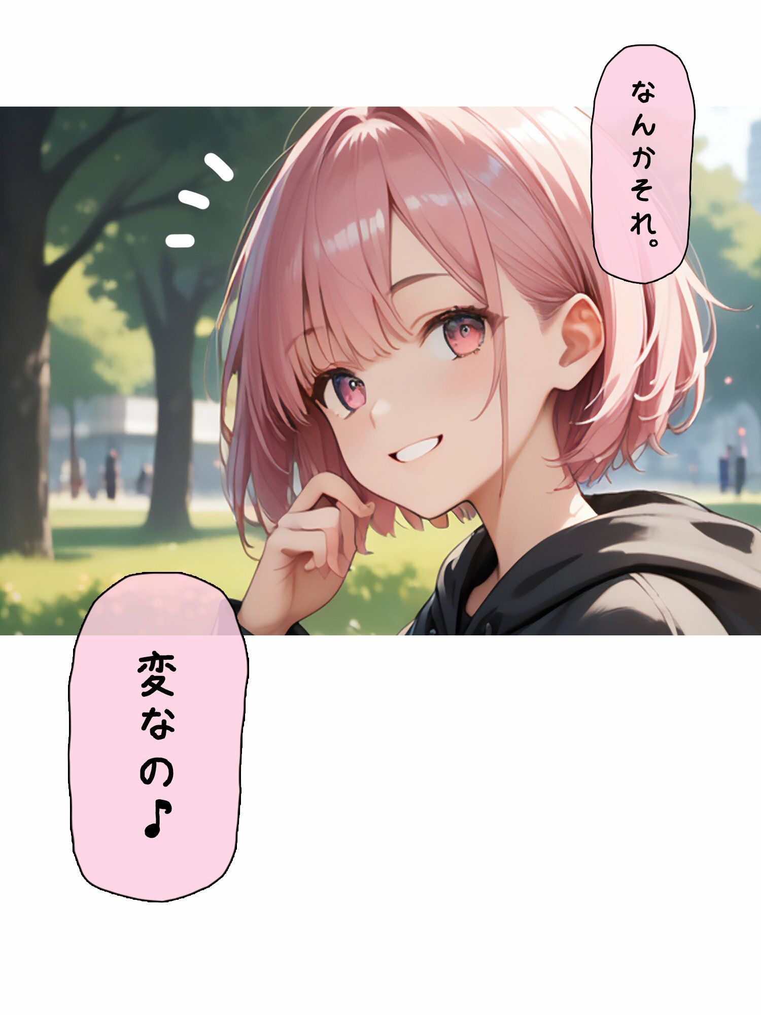 ナマイキデート1  市川愛莉鈴編 - サンプル画像 6