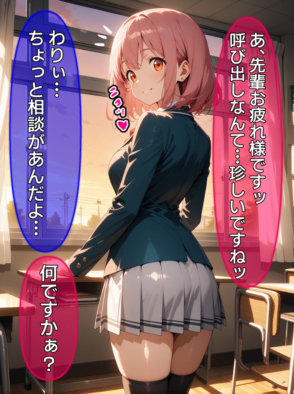 即堕ち大乱舞22【制服処女レ〇プ】 - サンプル画像 9