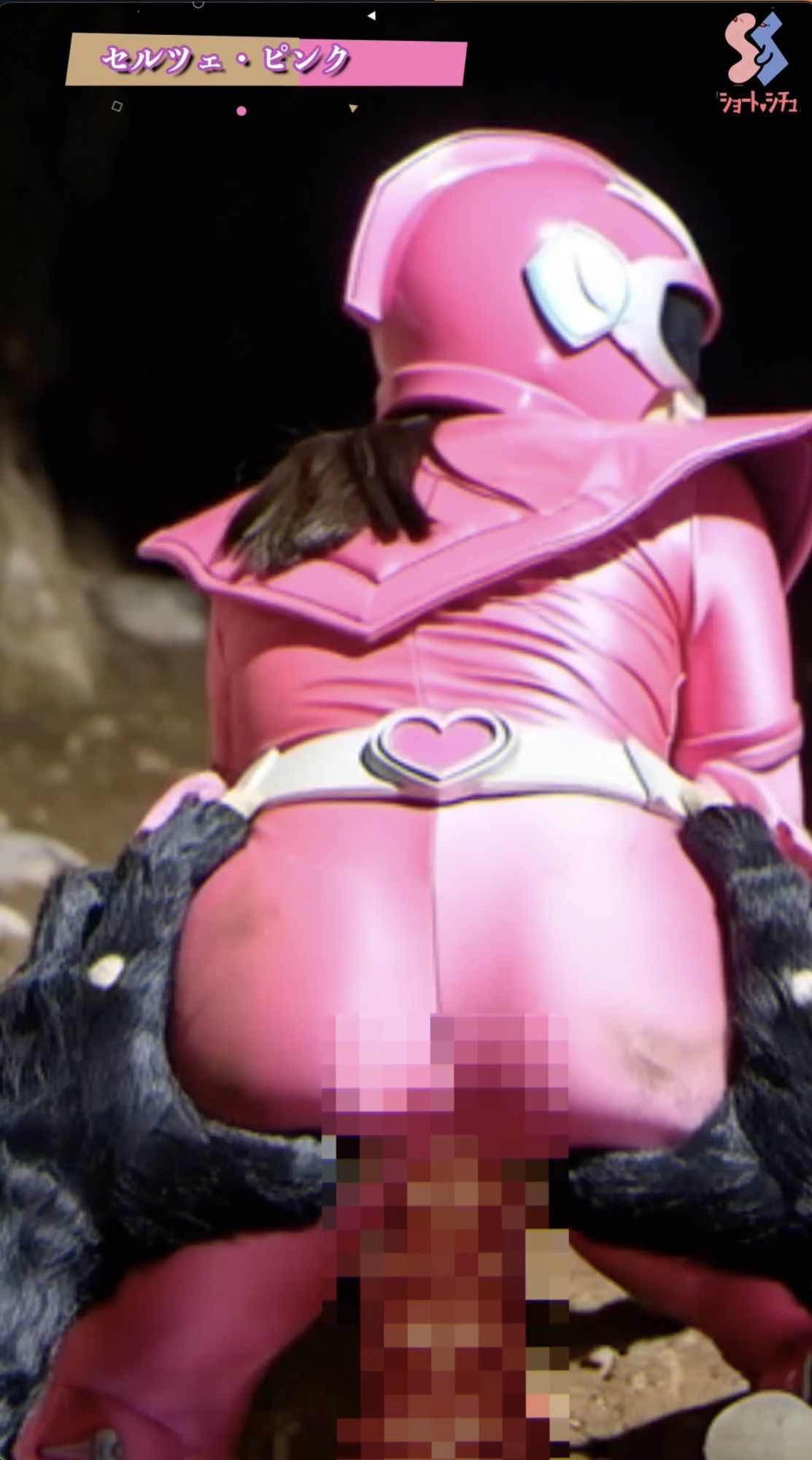 変身ヒロインを秘密基地でPART1 - サンプル画像 7