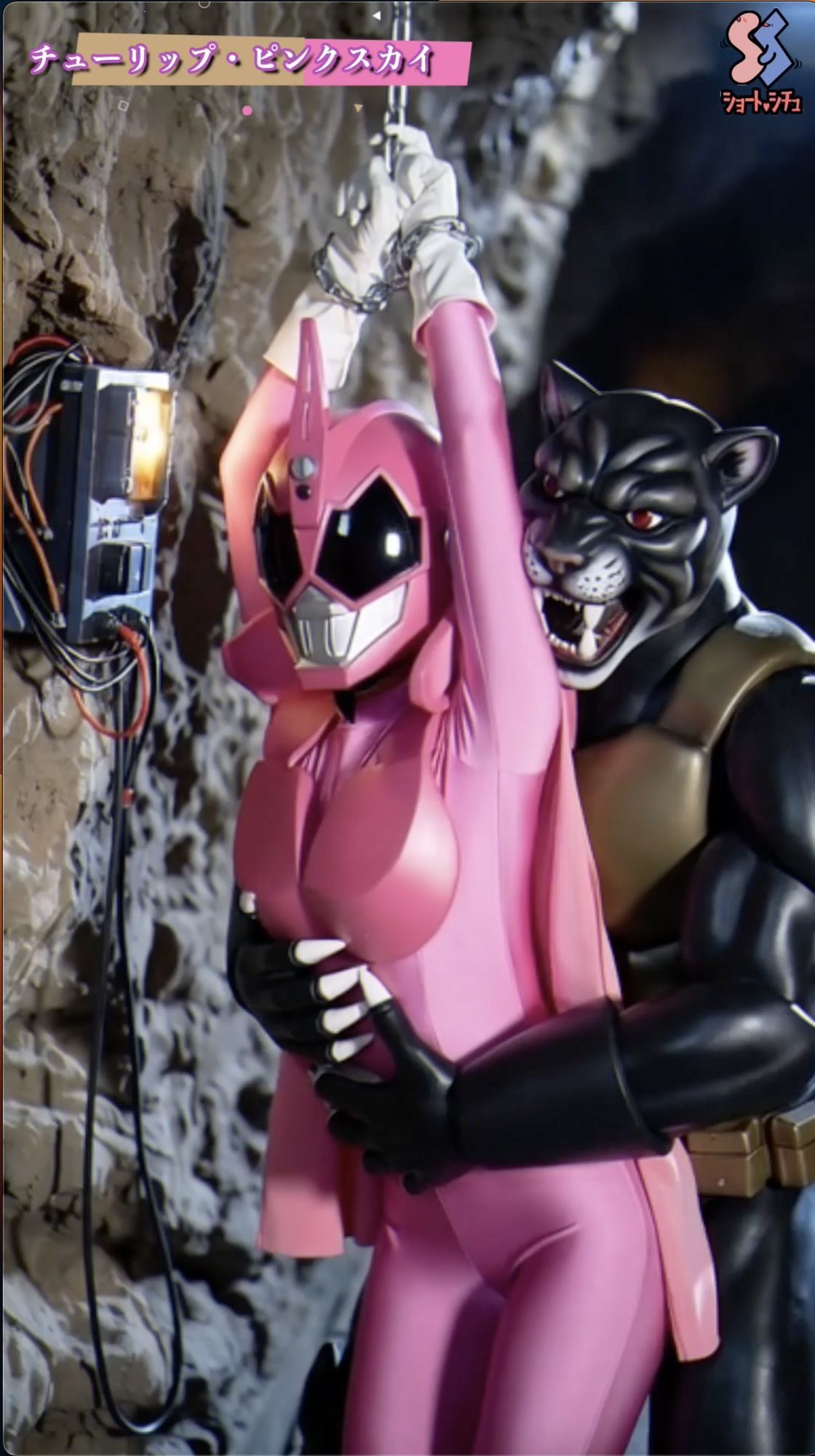 変身ヒロインを秘密基地でPART1 - サンプル画像 10