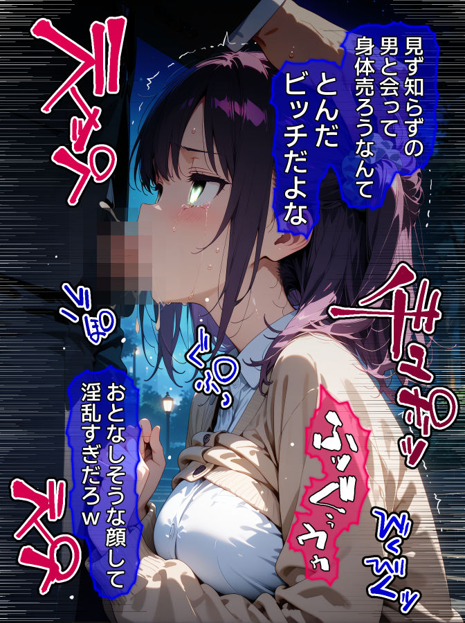 即堕ち大乱舞23 - サンプル画像 5