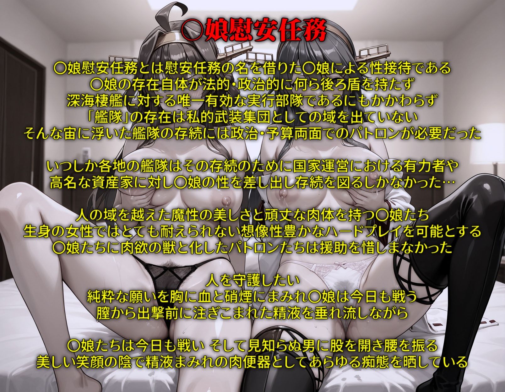 Kan娘★えっち！ vol9:B - サンプル画像 1