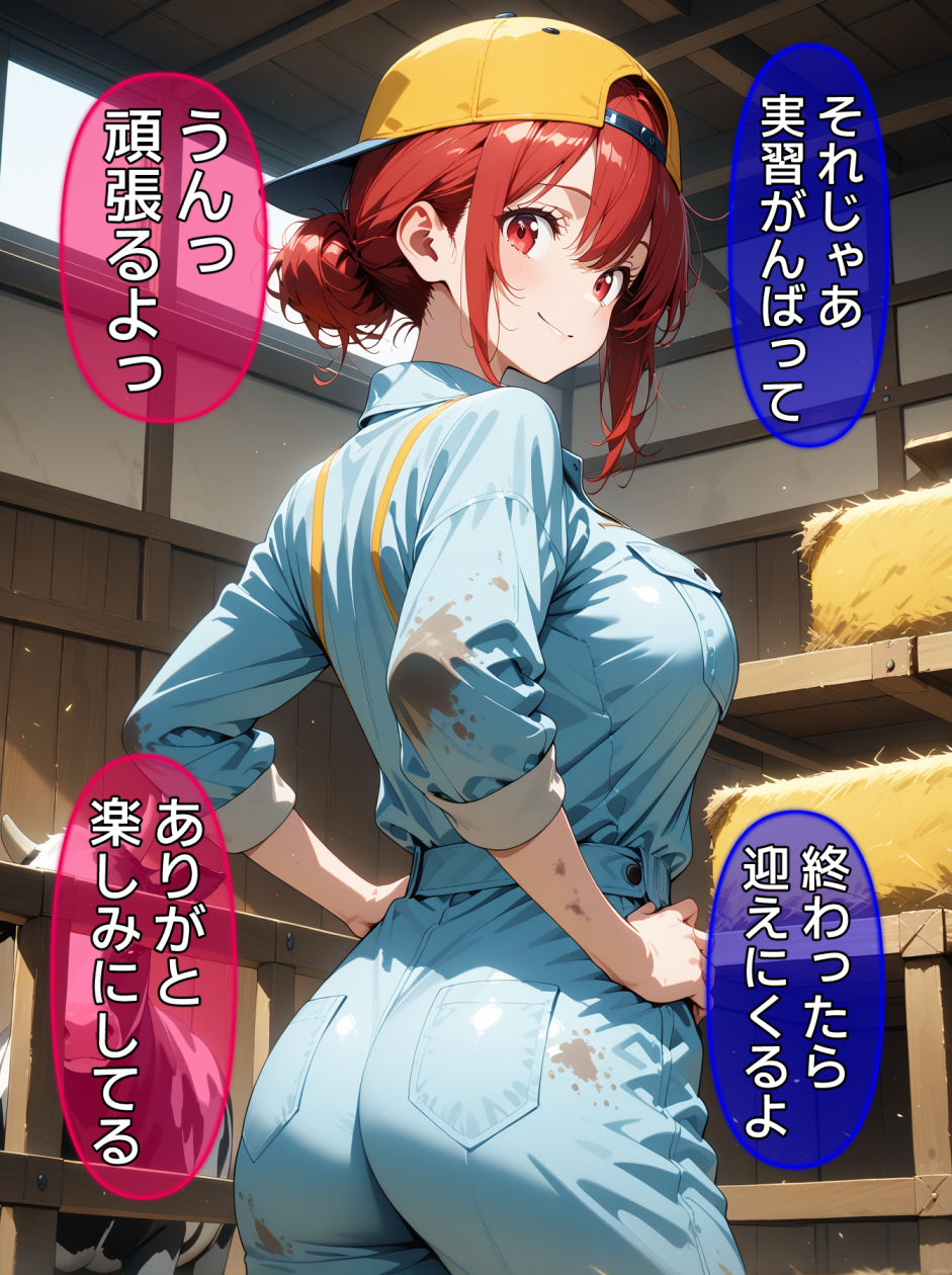 即堕ち大乱舞24【NTRレ〇プ05】 - サンプル画像 1