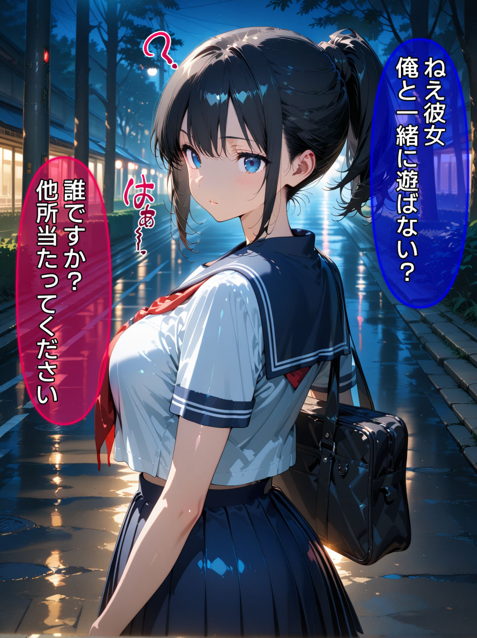 即堕ち大乱舞24【NTRレ〇プ05】 - サンプル画像 3