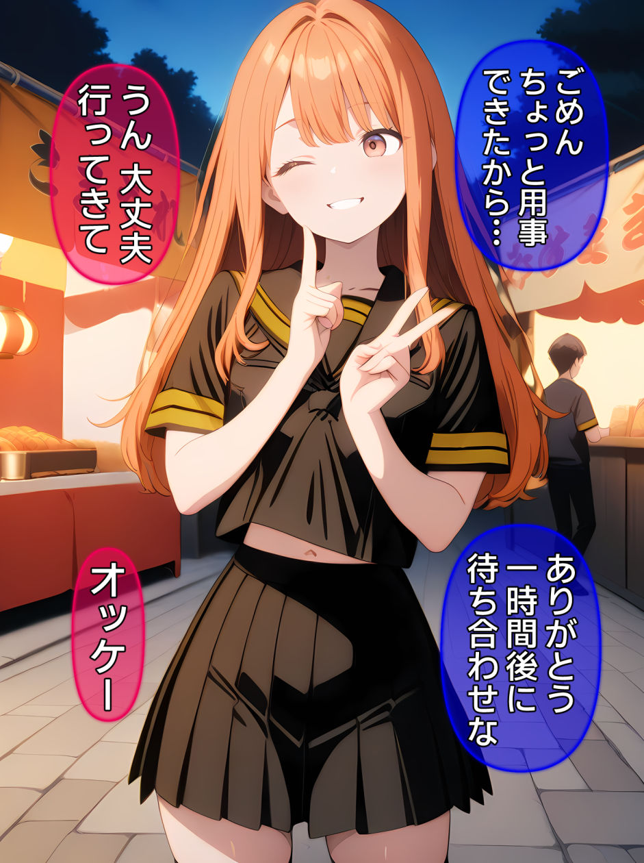 即堕ち大乱舞24【NTRレ〇プ05】 - サンプル画像 7