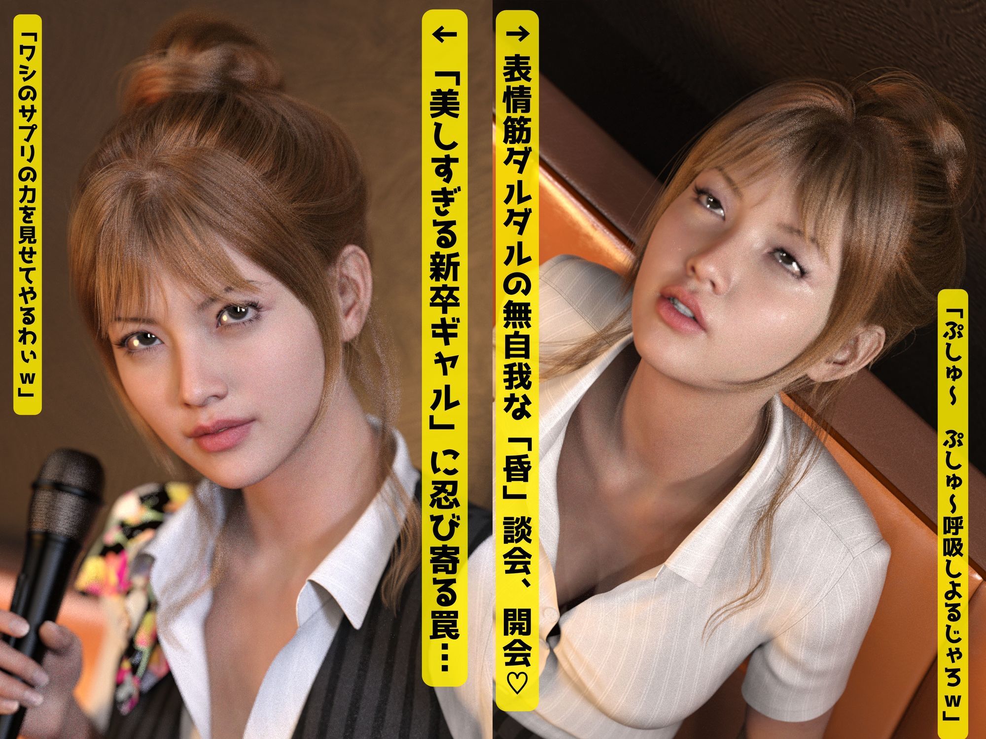 白ギャル無自我な昏談会 - サンプル画像 1