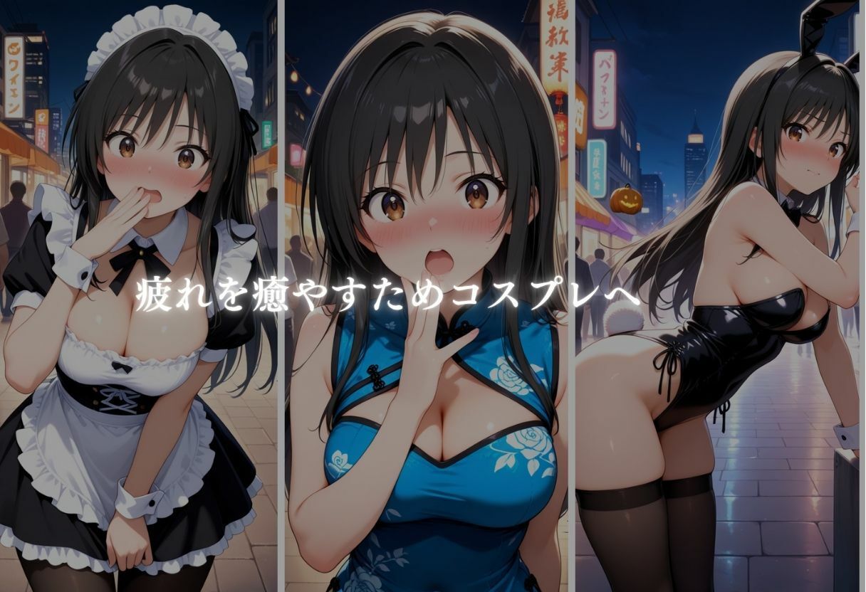 ハロウィンは、秘密を連れてくる - サンプル画像 3