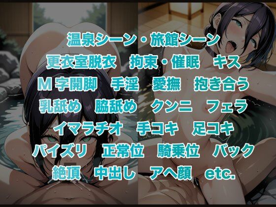 夢湯奇譚〜レ○編〜 - サンプル画像 6